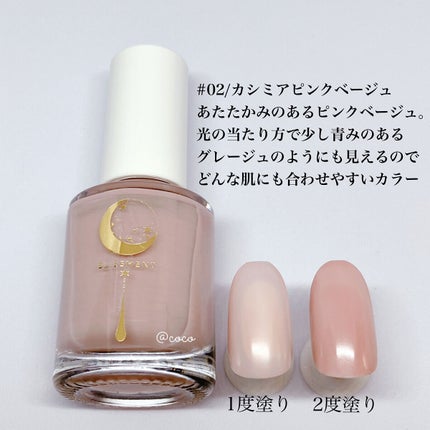 ネイルポリッシュ/BLISSMENT/マニキュアを使ったクチコミ(5枚目)