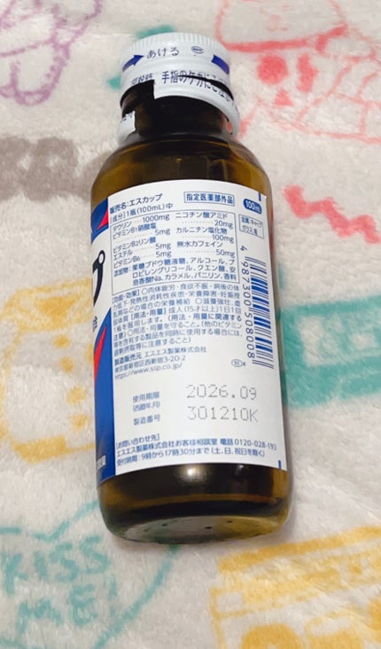 エスエス製薬 エスカップのクチコミ「エスカップです。
美味しいかと聞かれれば、美味しくはないです。
ただエナジードリンクって感じです。
..」(2枚目)