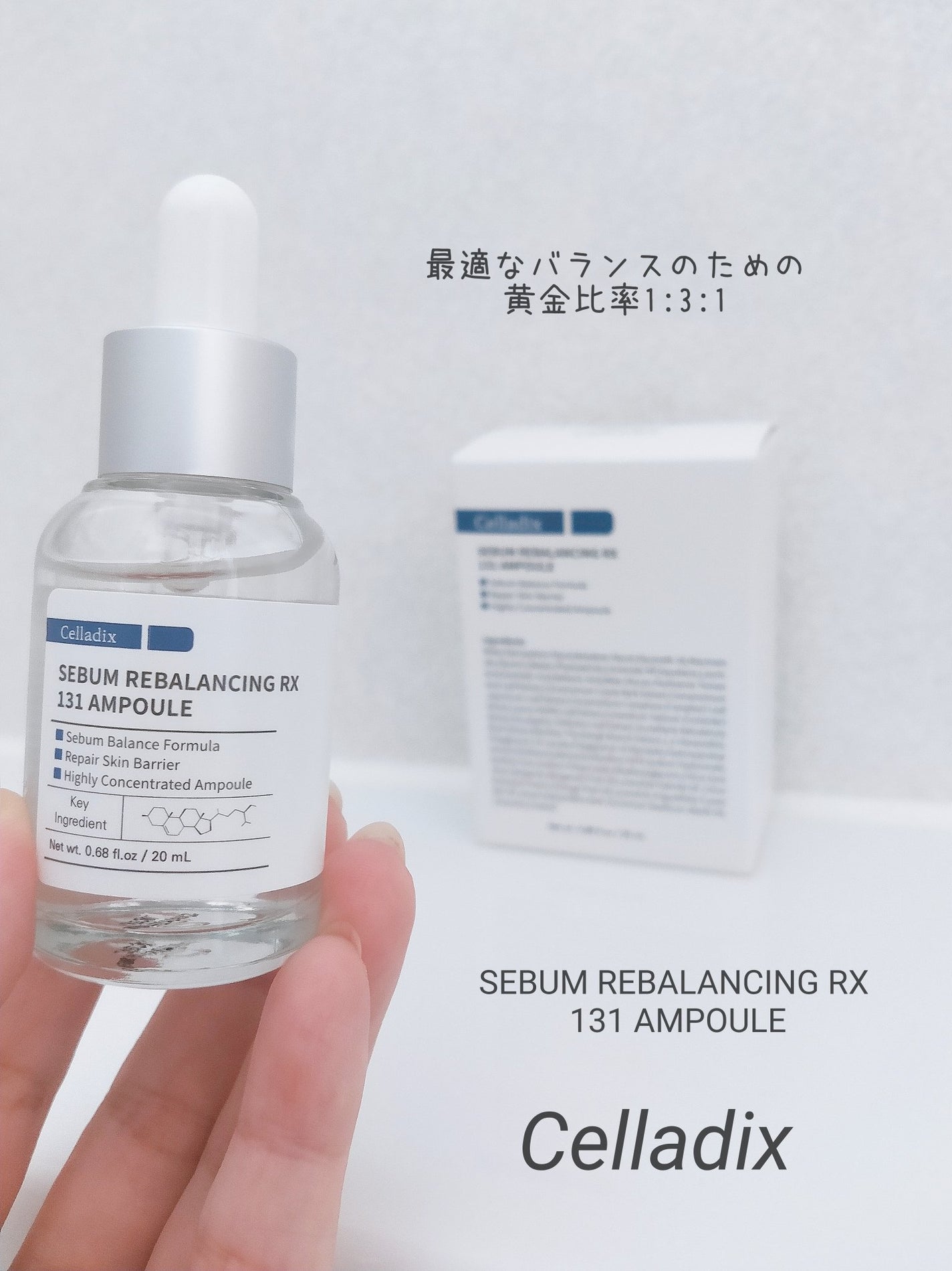 131 ポア クリアリング セラム/Celladix/美容液を使ったクチコミ(1枚目)