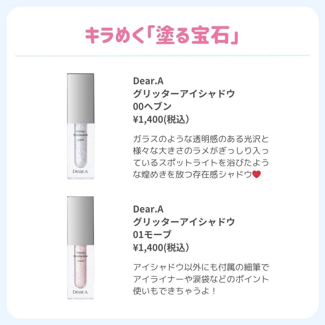 ðãã«ãã¡ãã&ã€ãšãã¡ããð on LIPS ãðéãã«æ Œäžãã³ã¹ã¡ãŸãšãð坿ãã®æäžçŽãšãèšããéåœã¢ã€ã..ãïŒ6æç®ïŒ