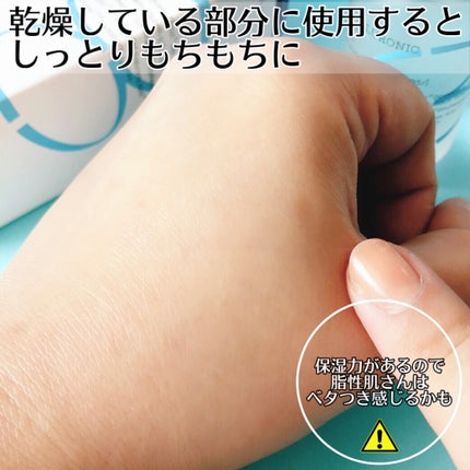 ハイドリウムトリプルヒアルロン酸モイスチャーアンプル/COSRX/美容液を使ったクチコミ(6枚目)