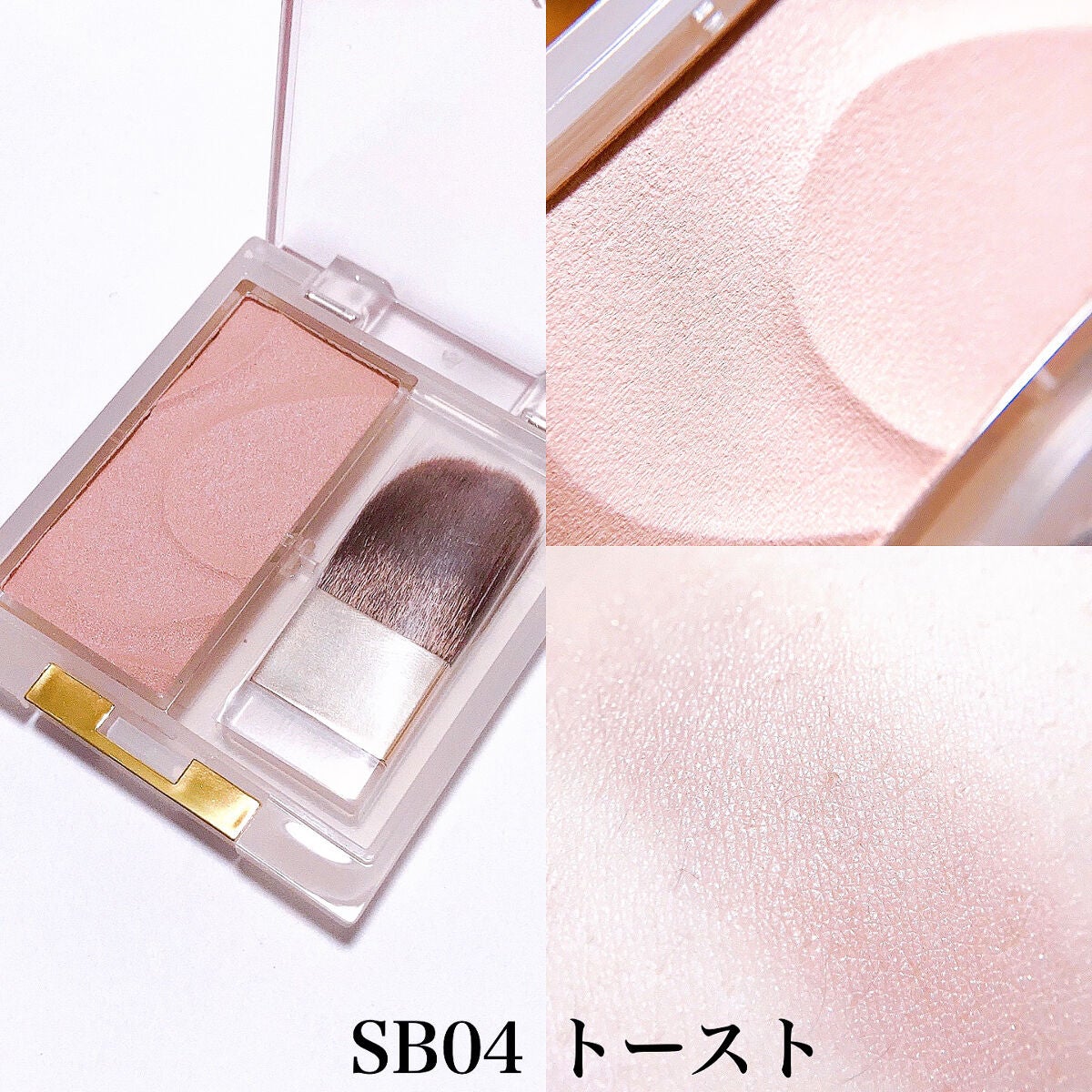 シームレストーン ブラッシュ/excel/パウダーチークを使ったクチコミ(6枚目)