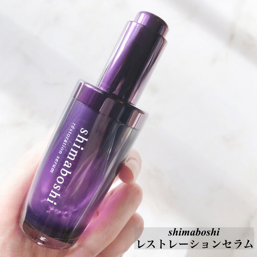 レストレーションセラム/shimaboshi/ブースター・導入液を使ったクチコミ（1枚目）