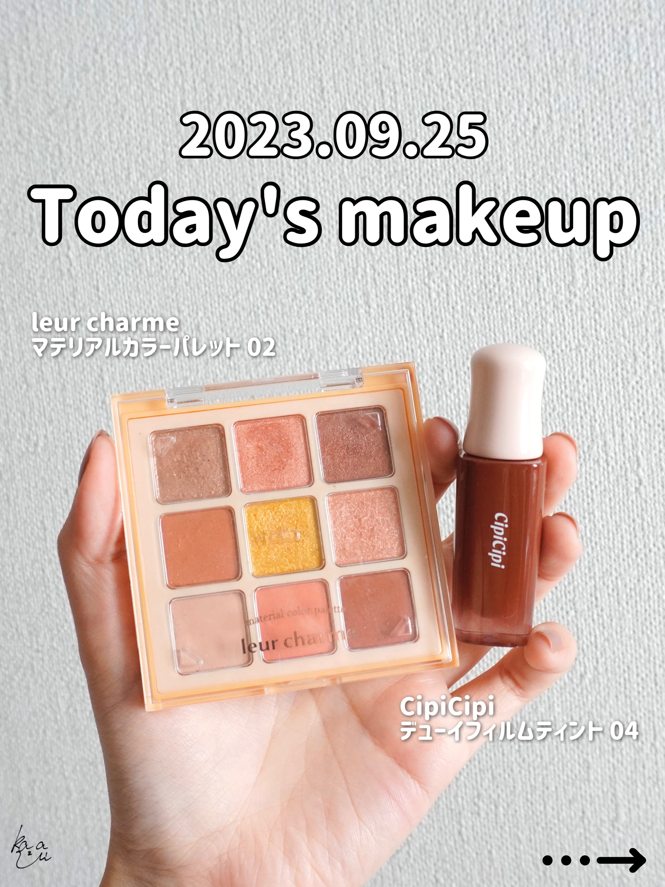 マテリアルカラーパレット/leur charme/アイシャドウパレットを使ったクチコミ（1枚目）