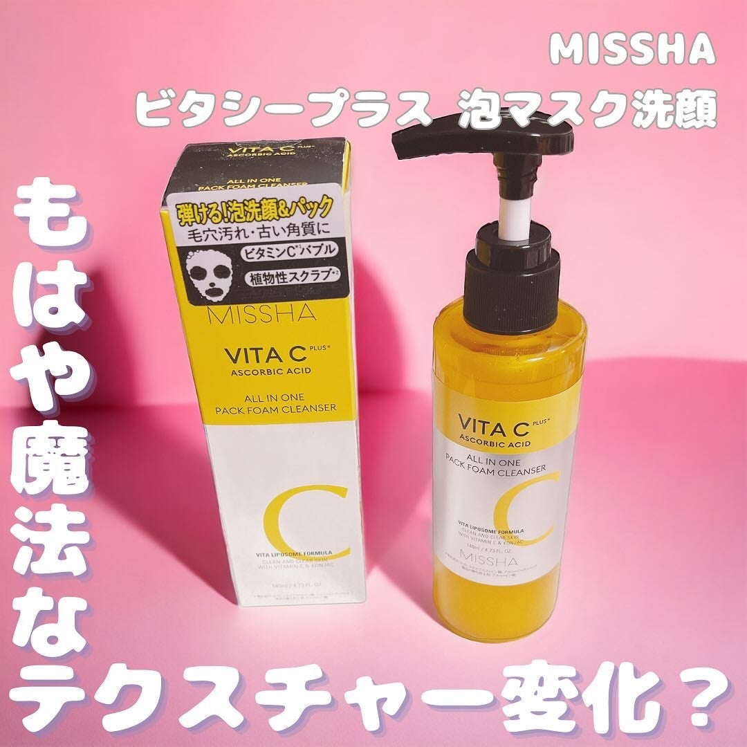 ミシャ ビタシープラス 泡マスク洗顔/MISSHA/泡洗顔を使ったクチコミ(1枚目)
