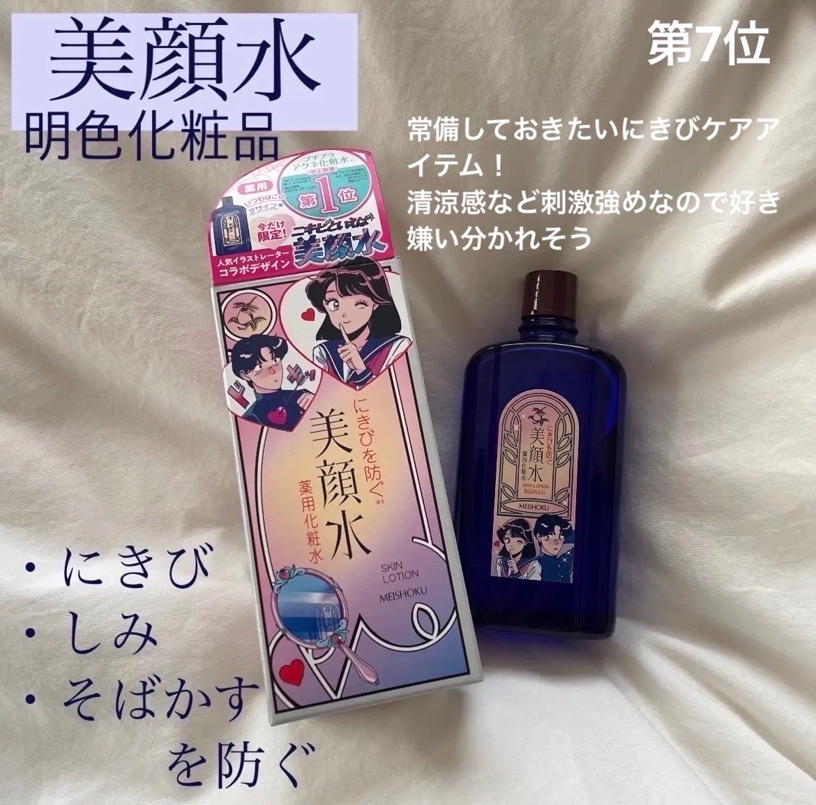 ãžã§ãããã£ã¯ã¹ ãªãŒã© ãšãã»ã³ã¹/SK-II/çŸå®¹æ¶²ã䜿ã£ãã¯ãã³ãïŒ4æç®ïŒ