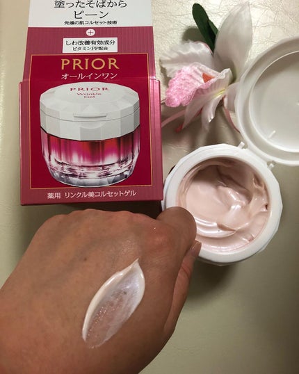 薬用 リンクル美コルセットゲル/プリオール/オールインワン化粧品を使ったクチコミ(3枚目)