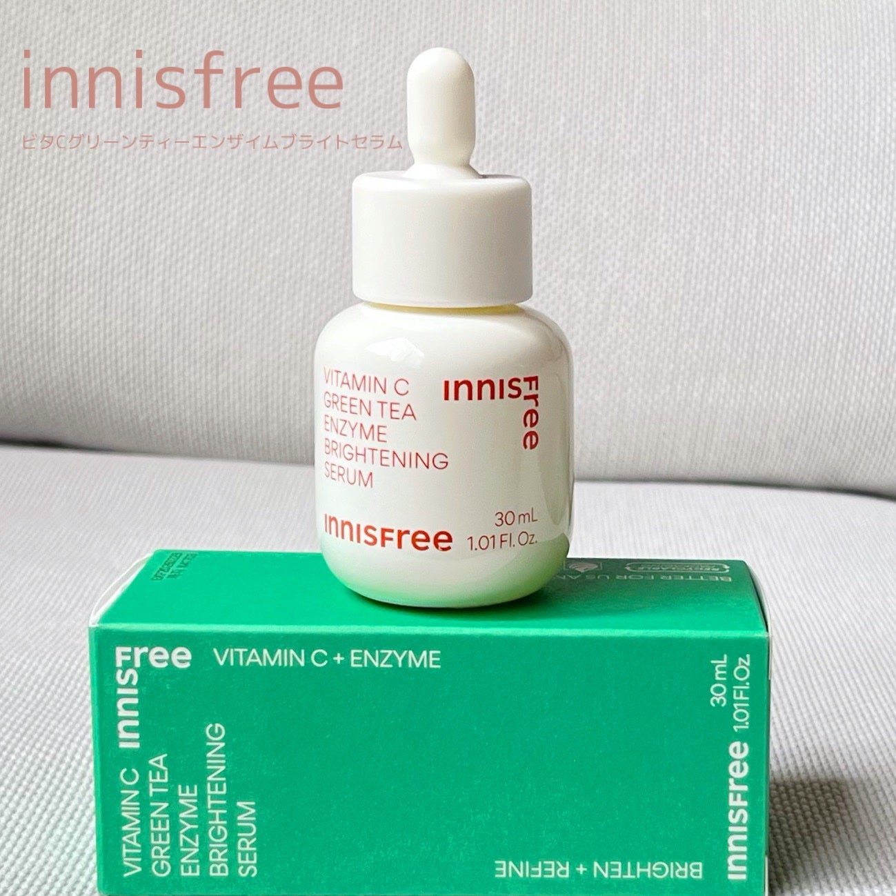 ビタC グリーンティーエンザイム ブライト セラム/innisfree/美容液を使ったクチコミ(1枚目)