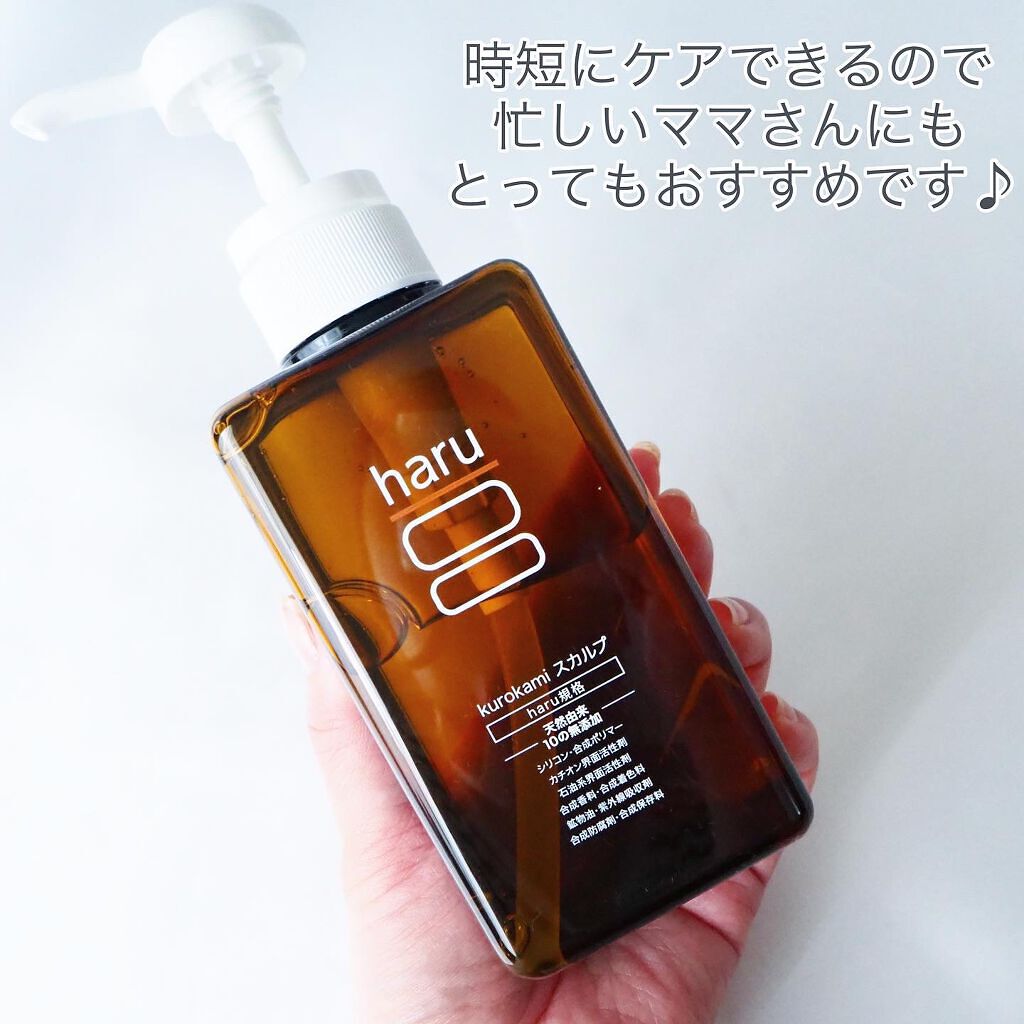kurokamiスカルプ/haru/市販シャンプーを使ったクチコミ(4枚目)