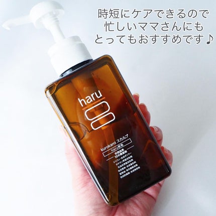 kurokamiスカルプ/haru/市販シャンプーを使ったクチコミ(4枚目)