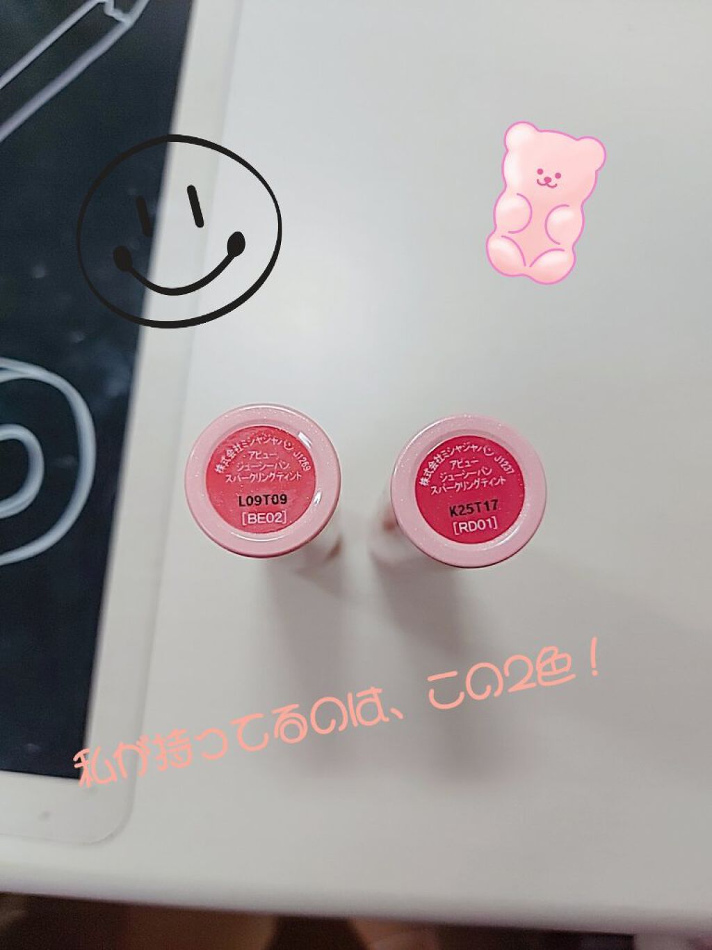 (´꒳`)かれん on LIPS 「こんにちは!かれんです!今回紹介するのはあぴゅーさんのグロスで..」(2枚目)