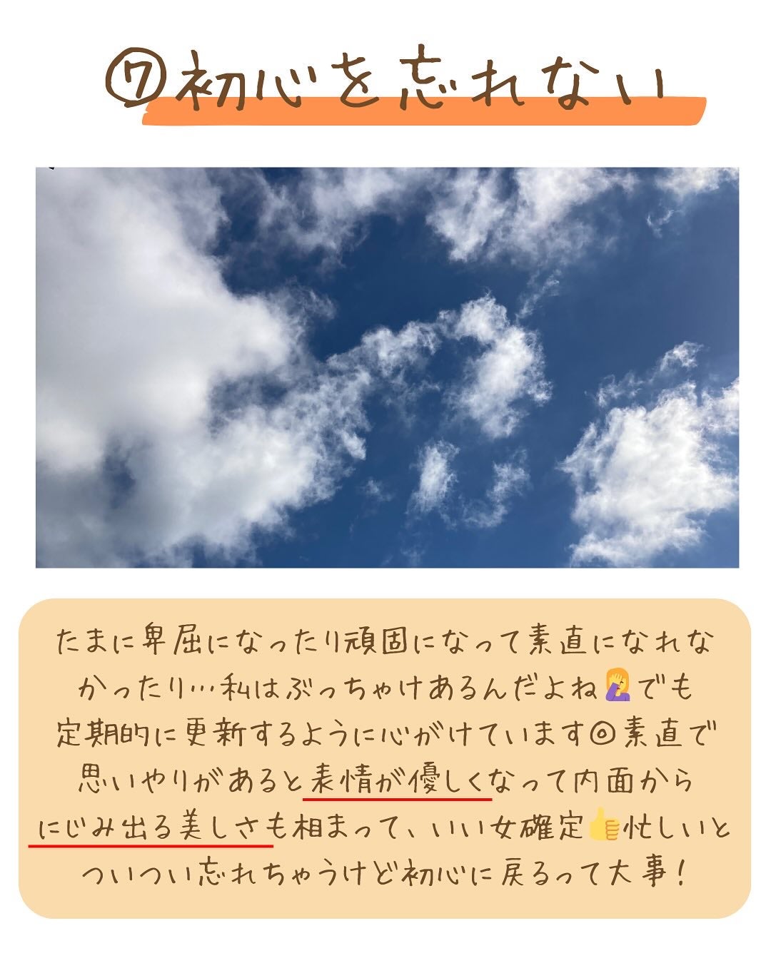 つや子 on LIPS 「いつもご覧いただきありがとうございます🥰他の投稿はこちらから▷..」(8枚目)