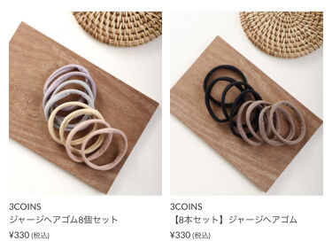 3coins 3coinsを使った口コミ 3coins購入品 テーマは秋使いたいヘア By Michaxx 脂性肌 代後半 Lips