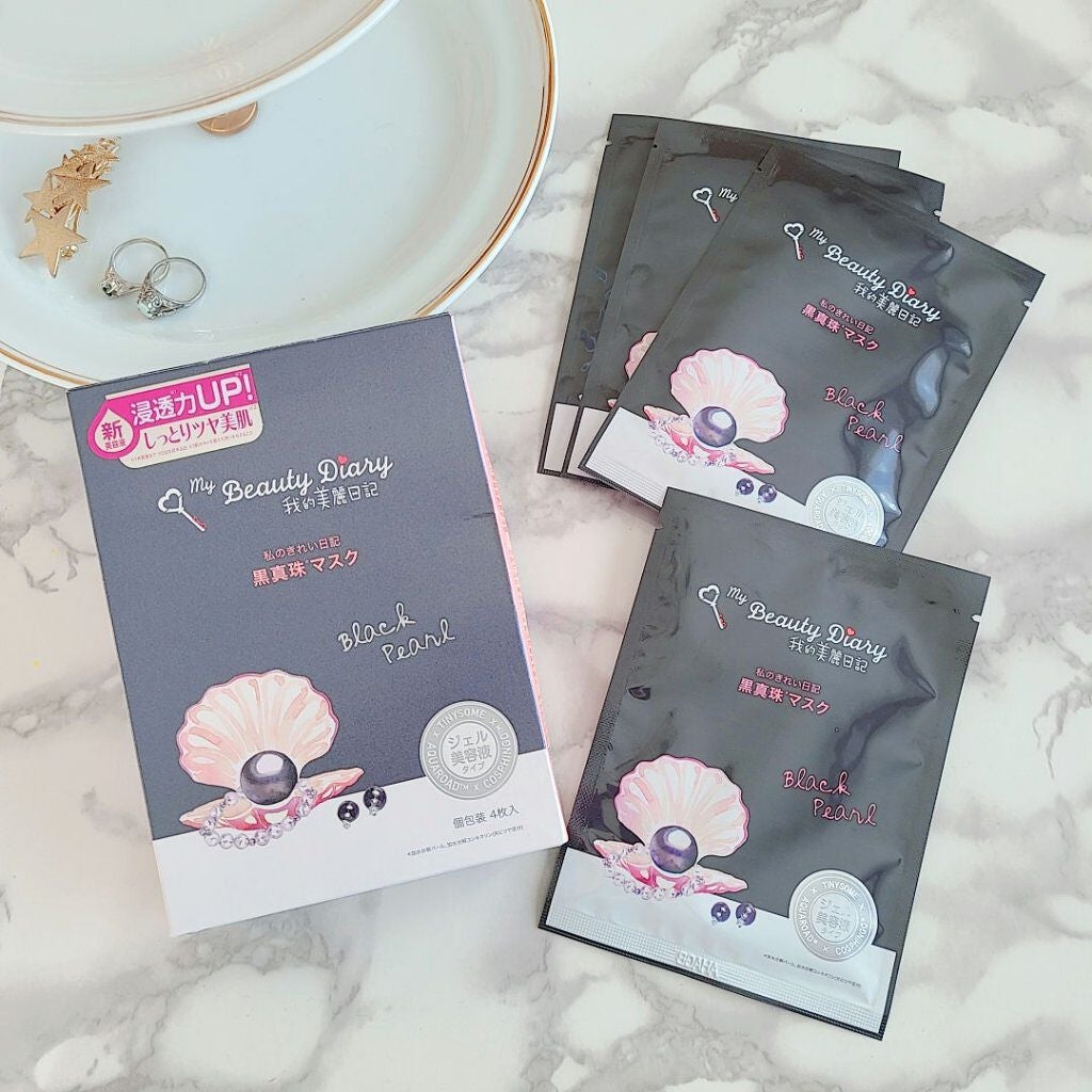 黒真珠マスク/我的美麗日記/シートマスク・パックを使ったクチコミ(2枚目)