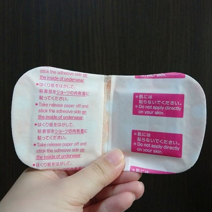 蒸気の温熱シート 下着の内側面に貼るタイプ/めぐりズム/その他を使ったクチコミ(3枚目)