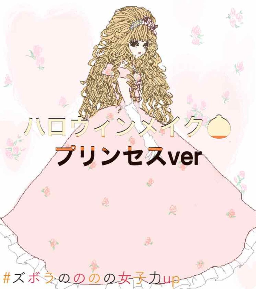 スキニーリッチチーク/excel/パウダーチークを使ったクチコミ（1枚目）