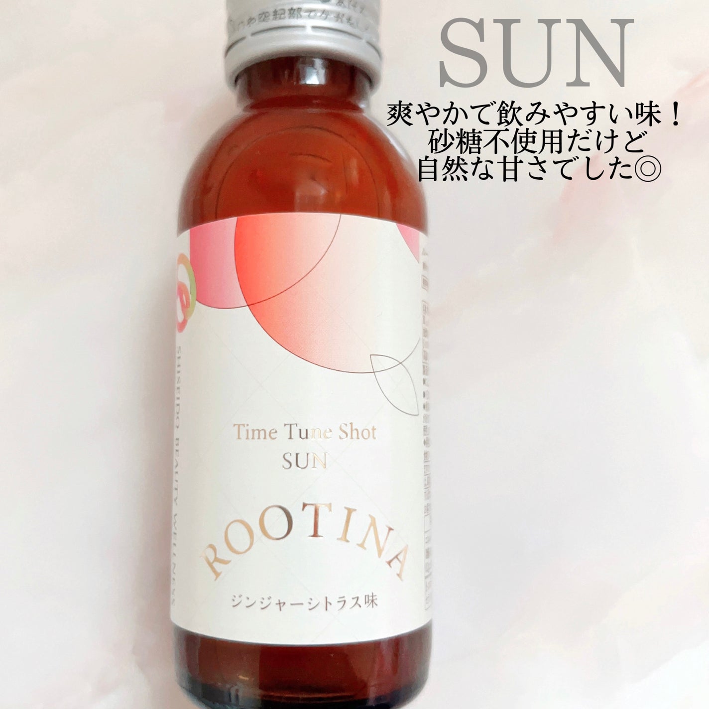 ルーティナ タイムチューンショット サン/ルーティナ/美容ドリンクを使ったクチコミ(2枚目)