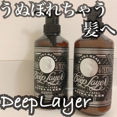 シャンプーExS／トリートメントExS シャンプー 500ml/DeepLayer/シャンプー・コンディショナーを使ったクチコミ（1枚目）