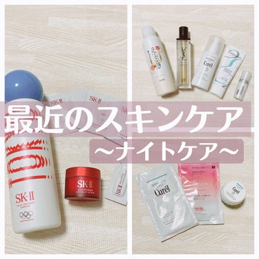 フェイシャル トリートメント エッセンス/SK-II/化粧水を使ったクチコミ（1枚目）