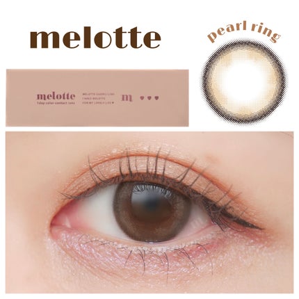 melotte 1day/melotte/ワンデー(1DAY)カラコンを使ったクチコミ(1枚目)