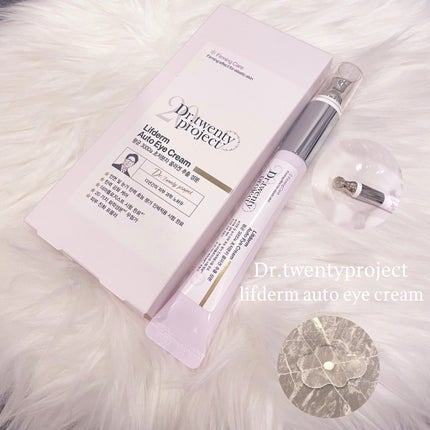 リプダム オートアイクリーム/Dr.Twenty Project/アイケア・アイクリームを使ったクチコミ(1枚目)