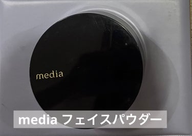 media フェイスパウダーAのクチコミ「media フェイスパウダー

✼••┈┈••✼••┈┈••✼••┈┈••✼••┈┈••✼

.....」（1枚目）