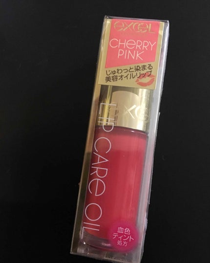 リップケアオイル/excel/リップグロスを使ったクチコミ(1枚目)