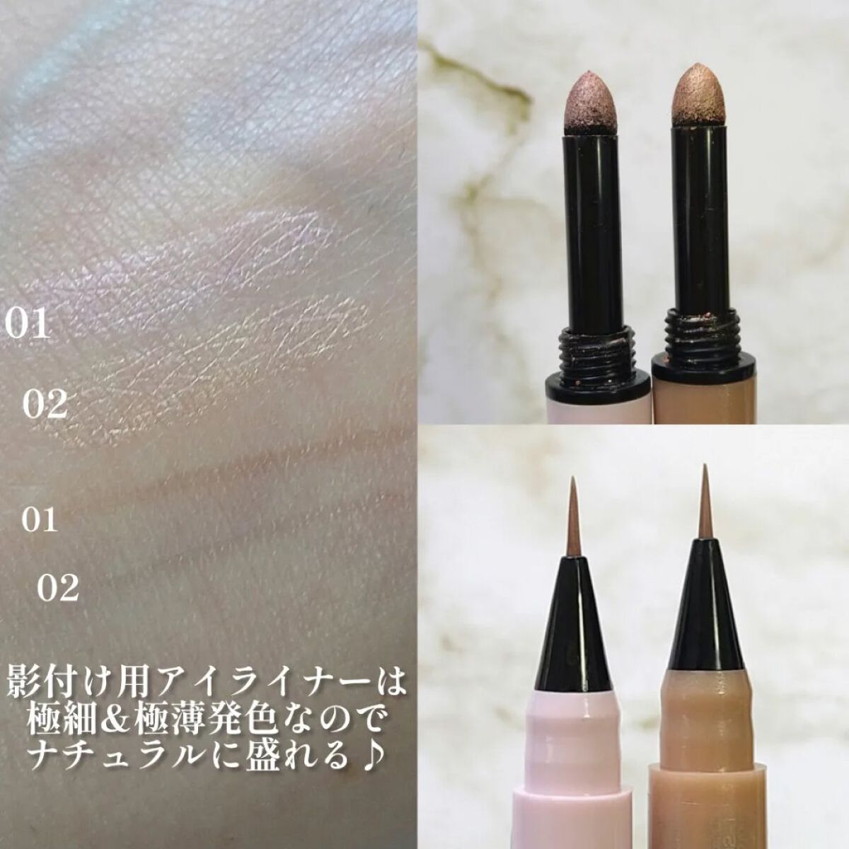 マルチブルーミングアイズ/K-パレット/スティックアイシャドウを使ったクチコミ（2枚目）