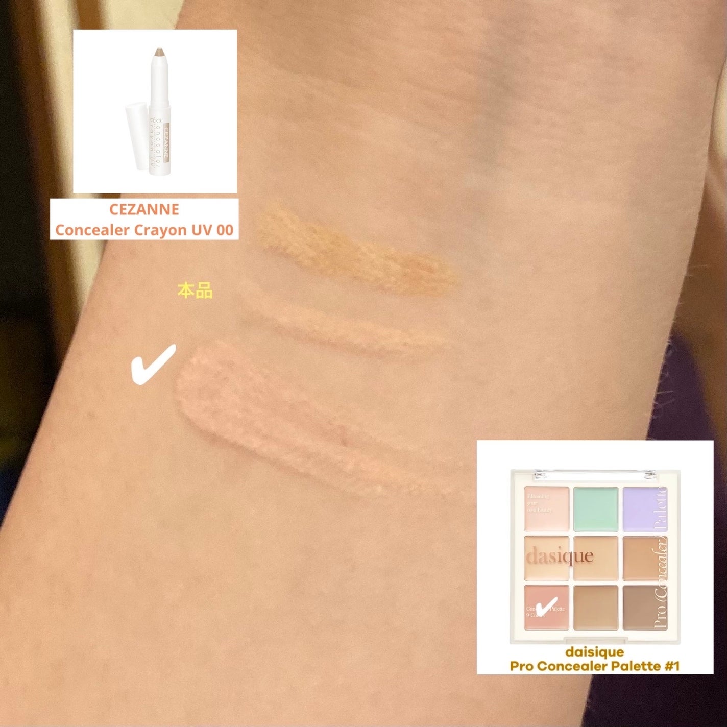 描くふたえアイライナー/CEZANNE/リキッドアイライナーを使ったクチコミ(2枚目)