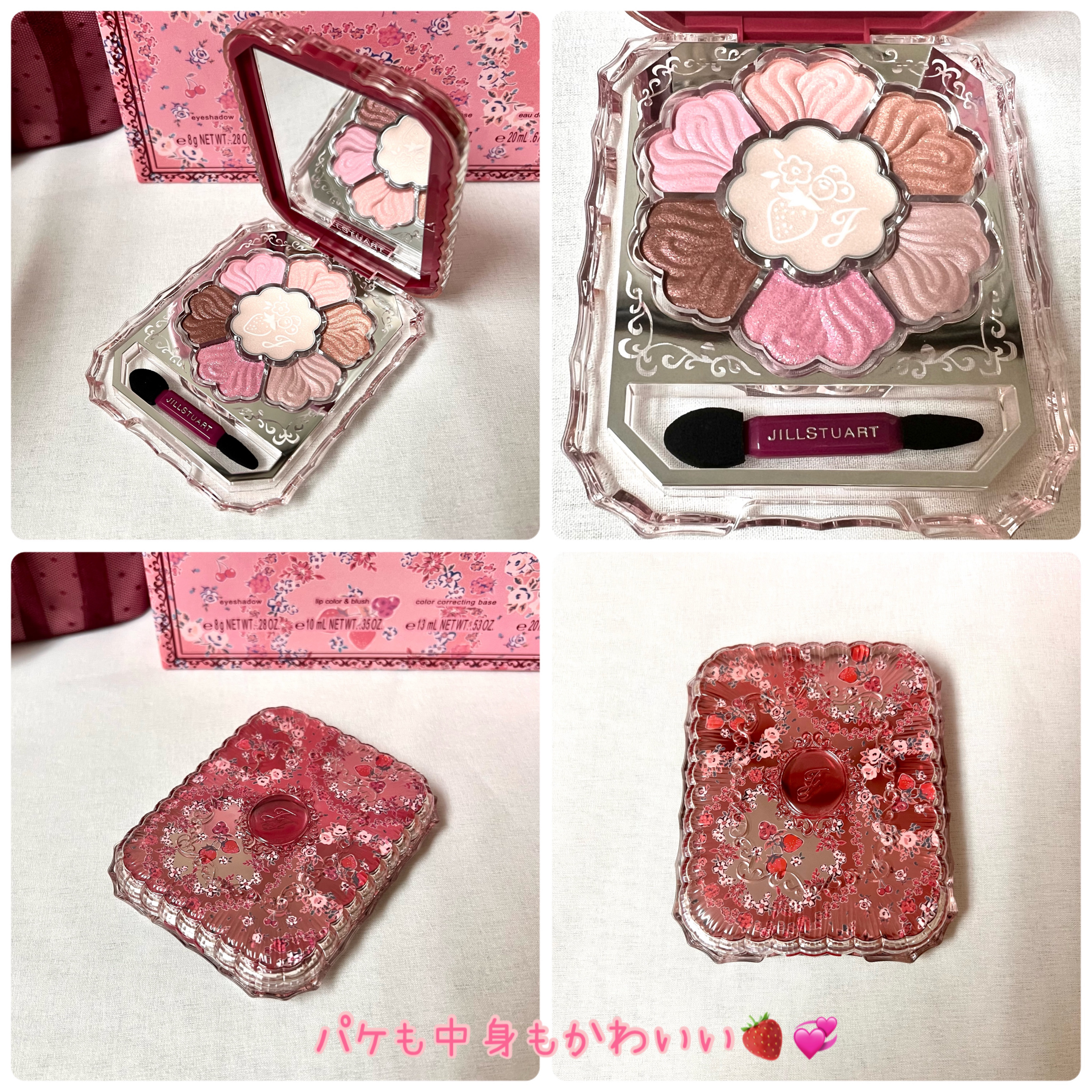 ジルスチュアート ギルティパフェタイムコレクション/JILL STUART/その他キットセットを使ったクチコミ（2枚目）