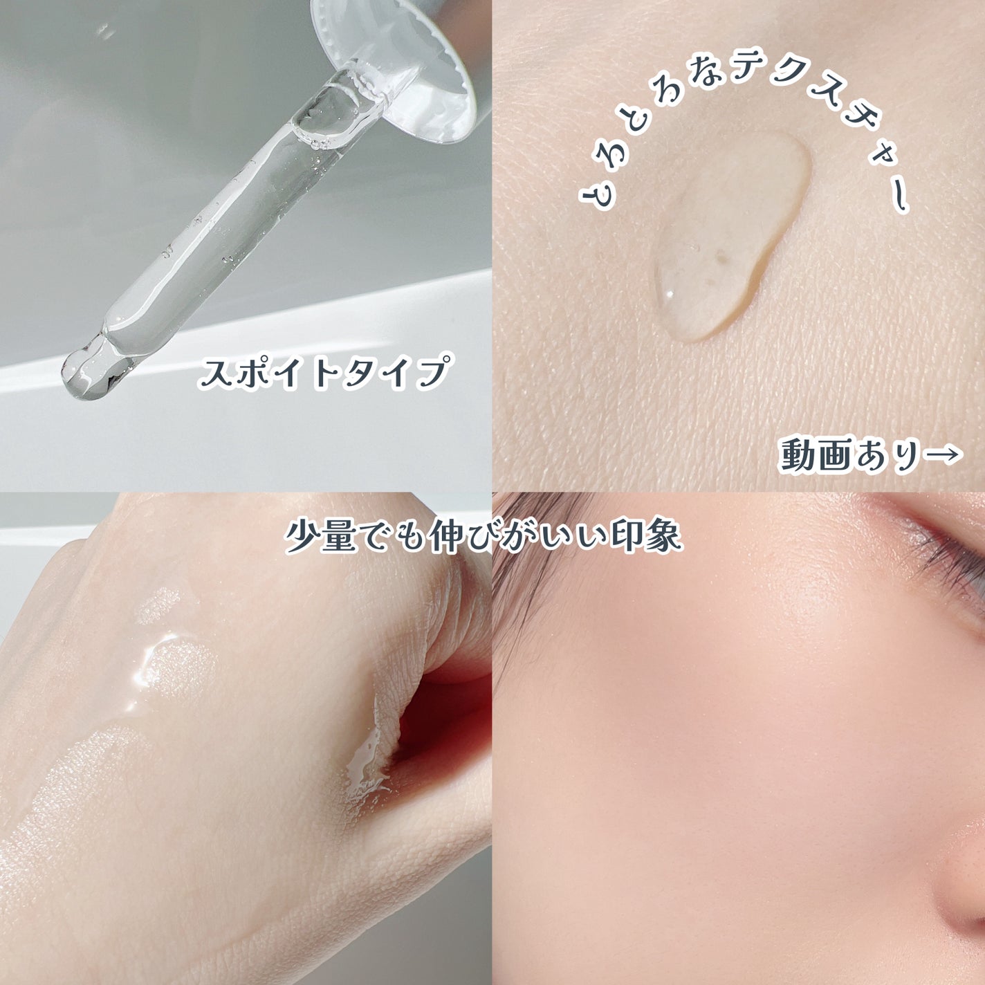 131 ポア クリアリング セラム/Celladix/美容液を使ったクチコミ(4枚目)