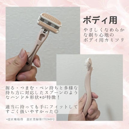 miness わき用カミソリ/貝印/シェーバーを使ったクチコミ(2枚目)