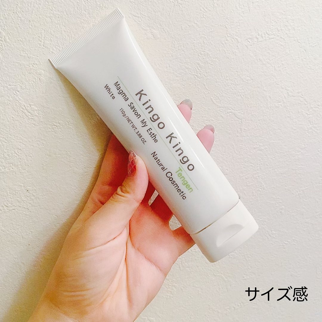 きんごきんご 火山白土洗顔料/天元/洗顔フォームを使ったクチコミ（3枚目）