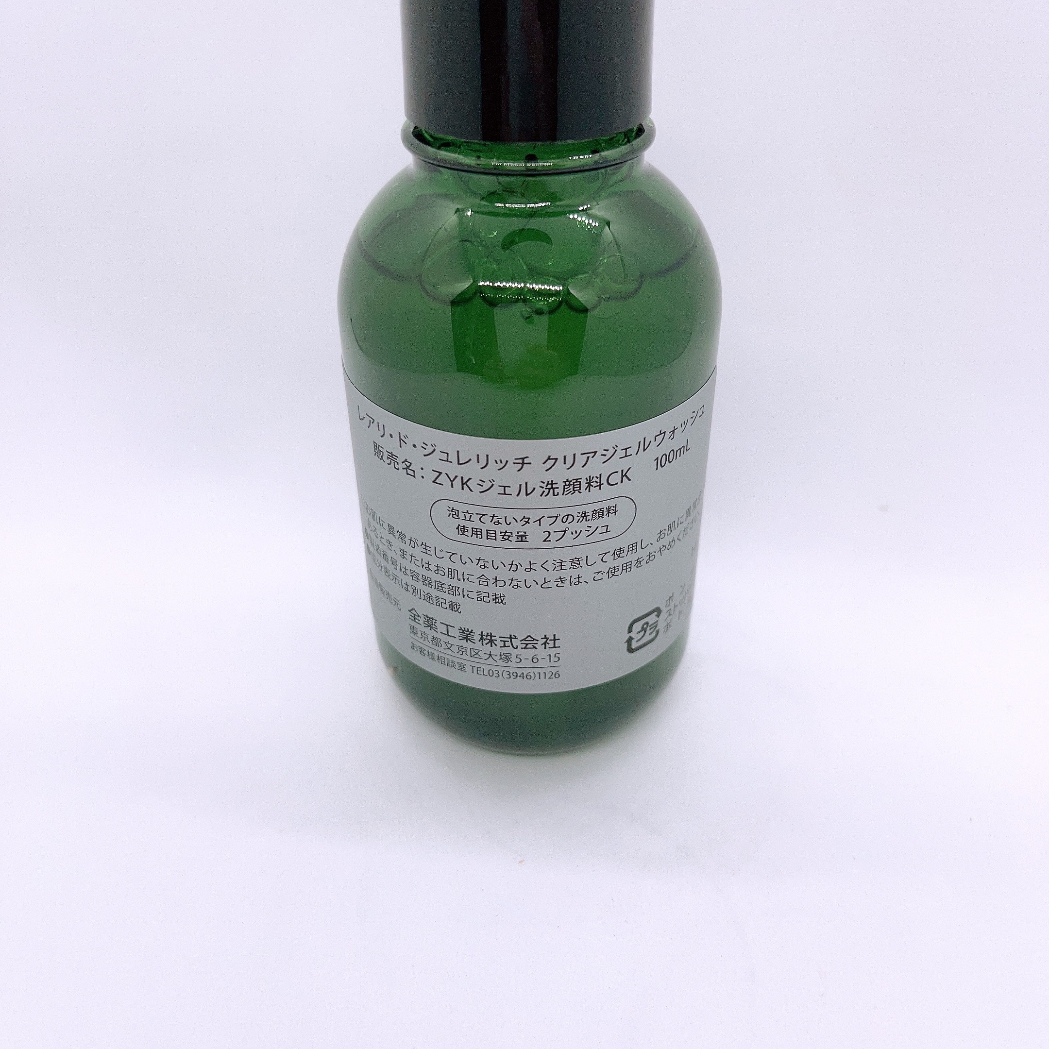 クリアジェルウォッシュ/ジュレリッチ/その他洗顔料を使ったクチコミ（2枚目）