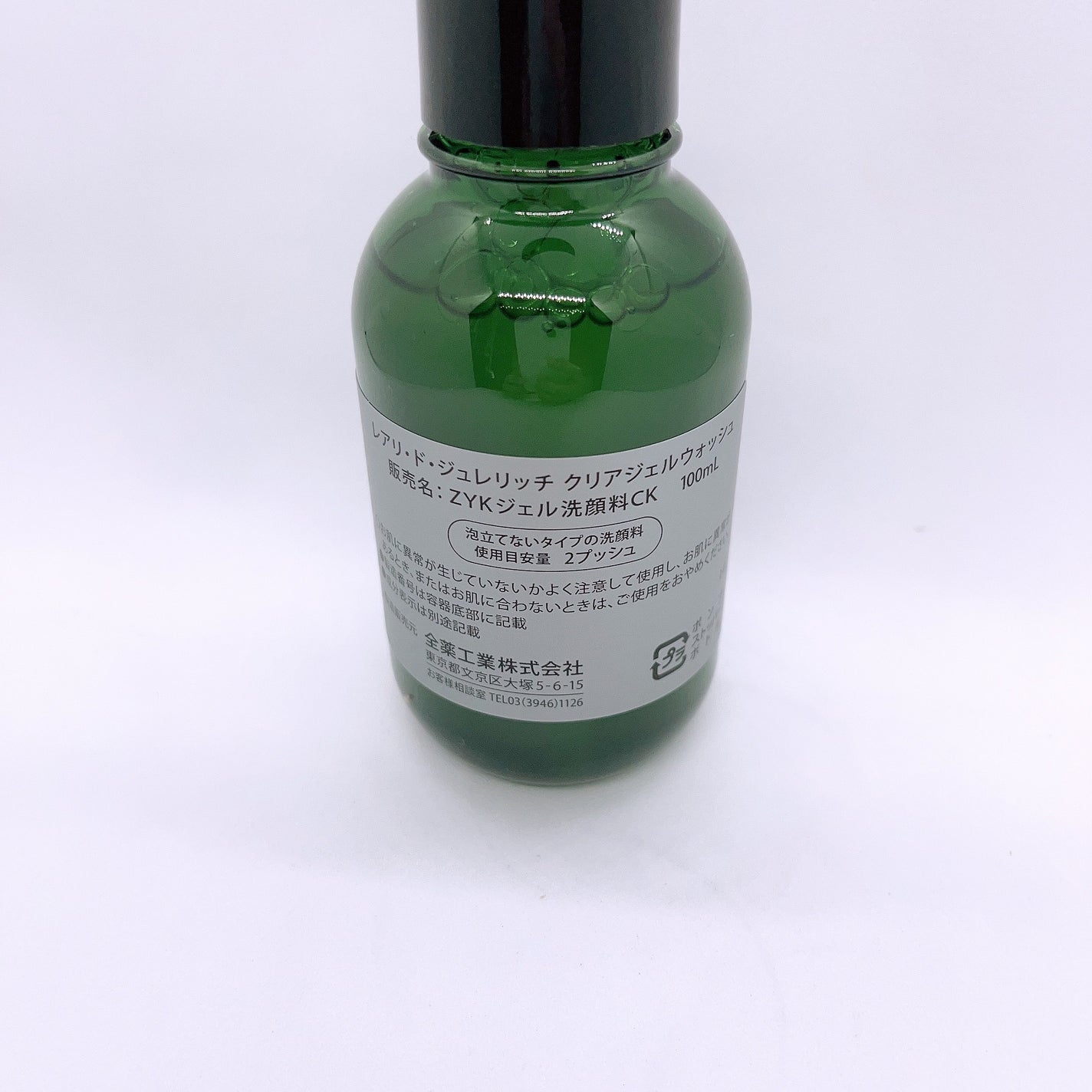 クリアジェルウォッシュ/ジュレリッチ/その他洗顔料を使ったクチコミ(2枚目)