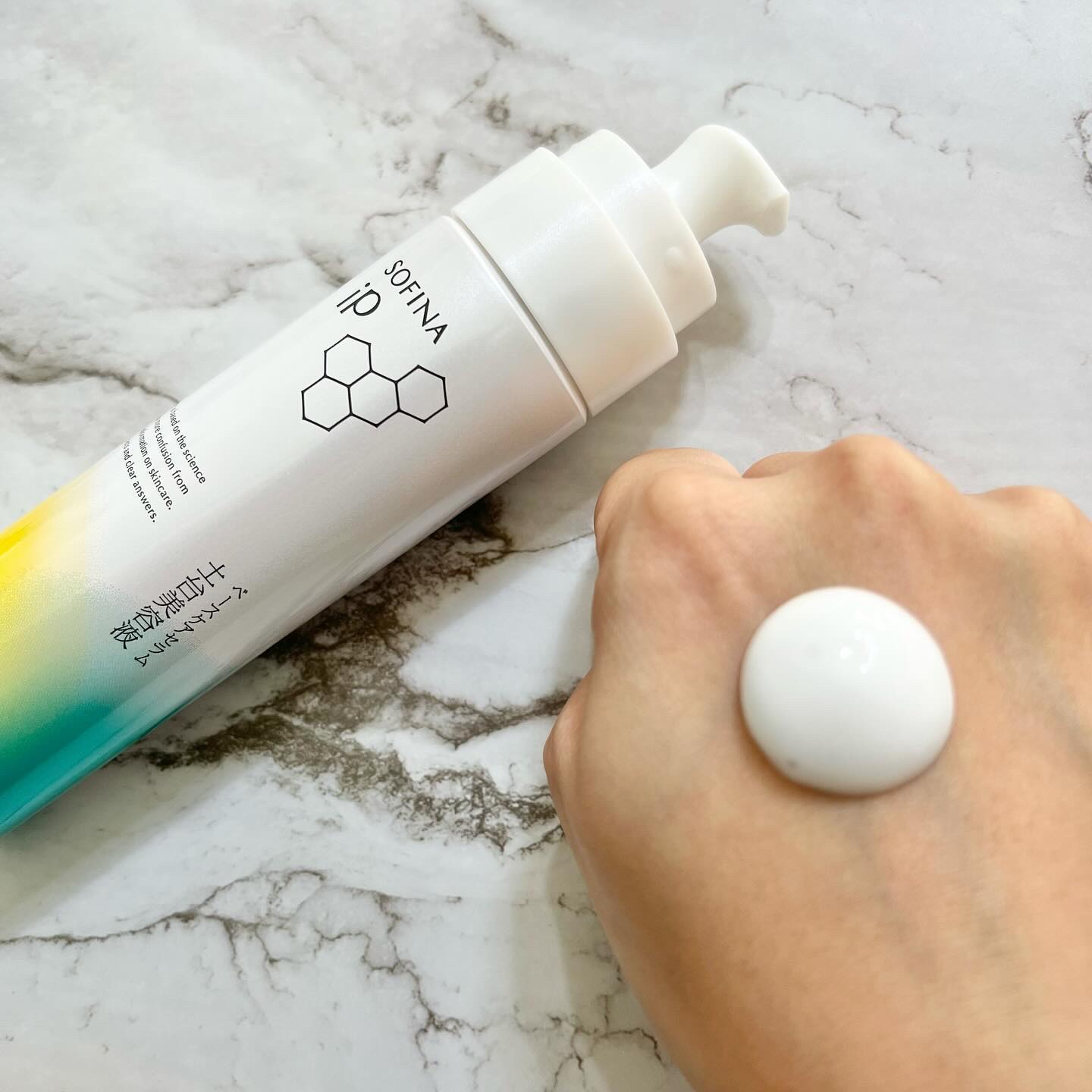 ソフィーナ iP ベースケア セラム＜土台美容液＞/SOFINA iP/美容液を使ったクチコミ（2枚目）