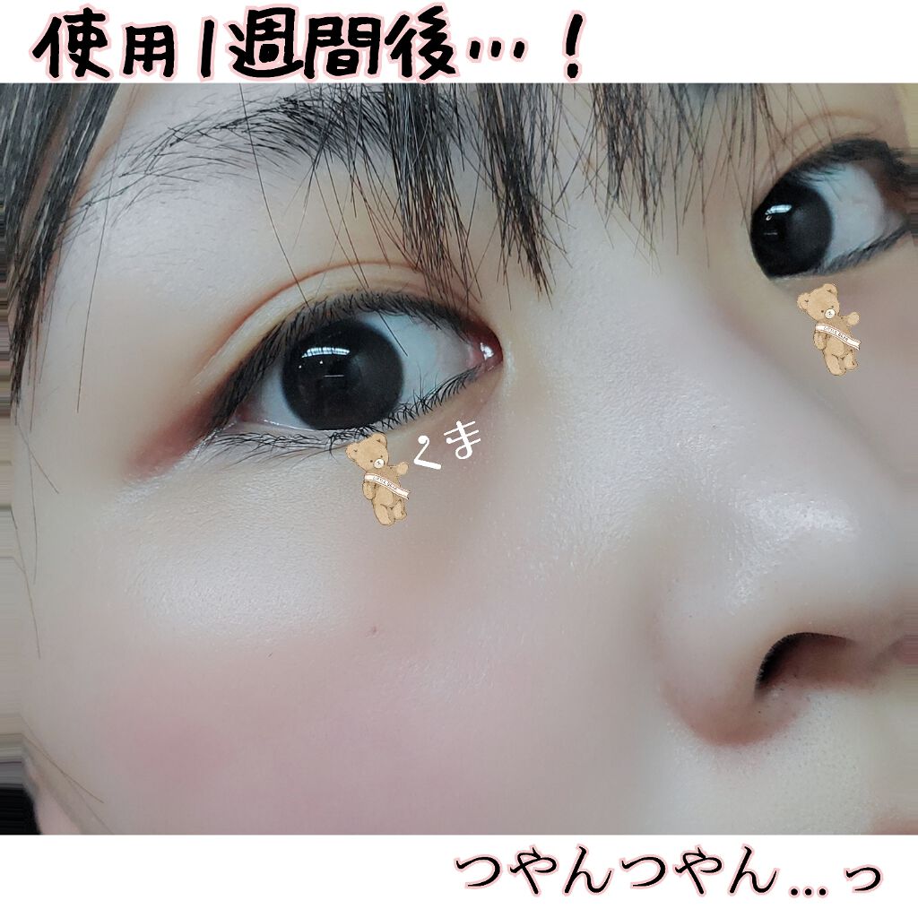 ヘルプミー! ダクトパッド/One-day's you/トナーパッドを使ったクチコミ(4枚目)