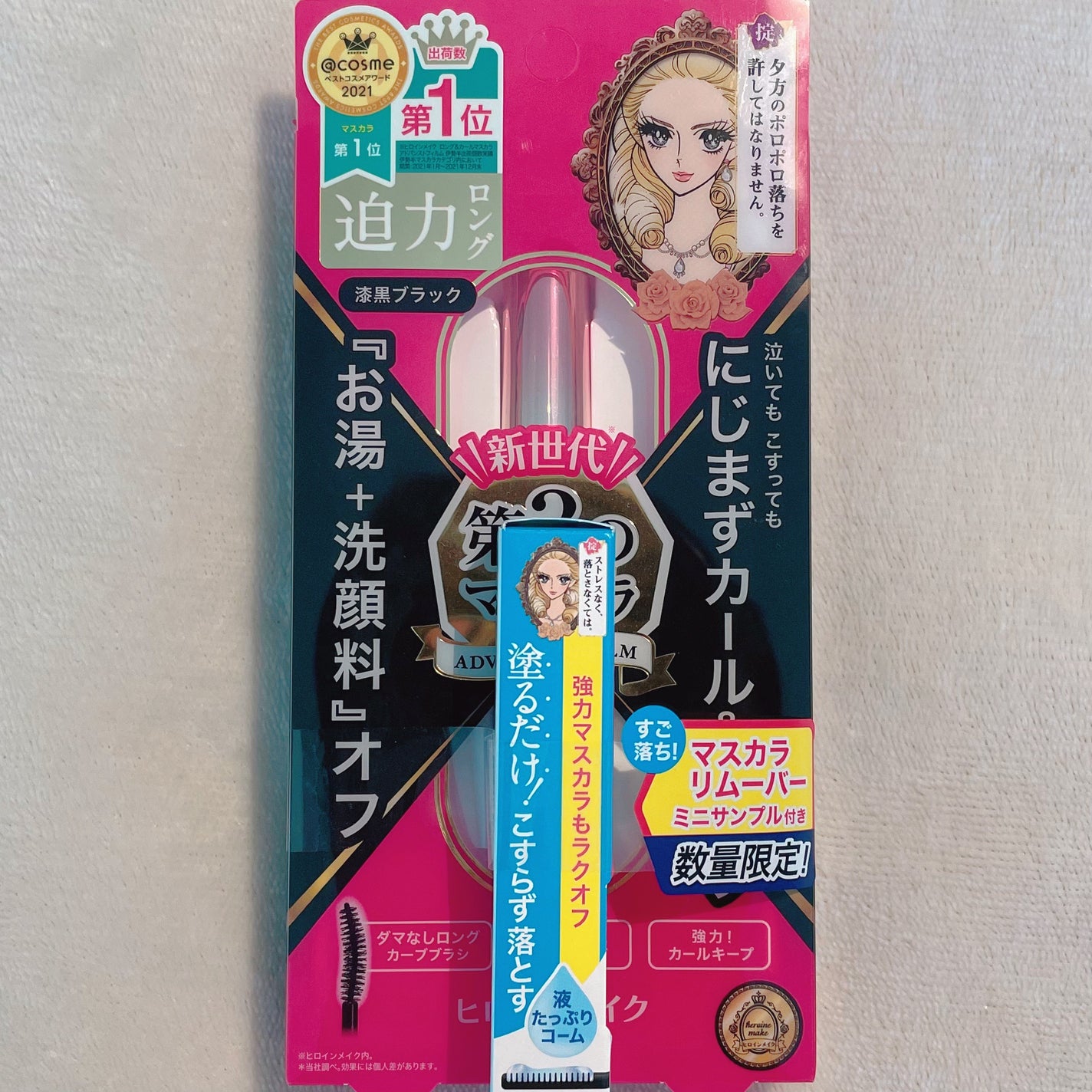 ヒロインメイクSP スピーディーマスカラリムーバー/ヒロインメイク/ポイントメイクリムーバーを使ったクチコミ(3枚目)