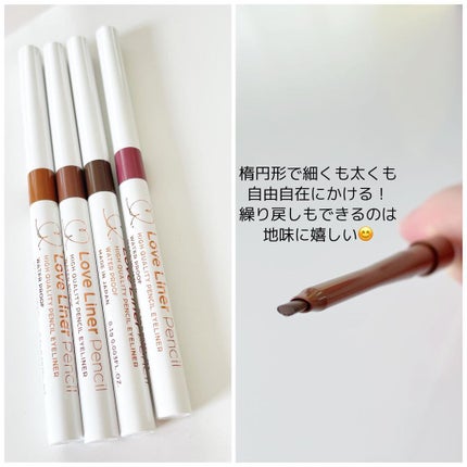 ラブ・ライナー オールラッシュマスク/ラブ・ライナー/マスカラを使ったクチコミ(2枚目)