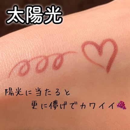 クリーミータッチライナー/キャンメイク/ジェルアイライナーを使ったクチコミ(5枚目)