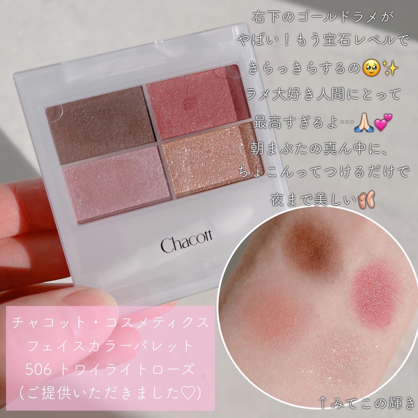 アロマティック ルームスプレー オロウス アロマティック ルームスプレー/Aesop/ファブリックミストを使ったクチコミ（2枚目）