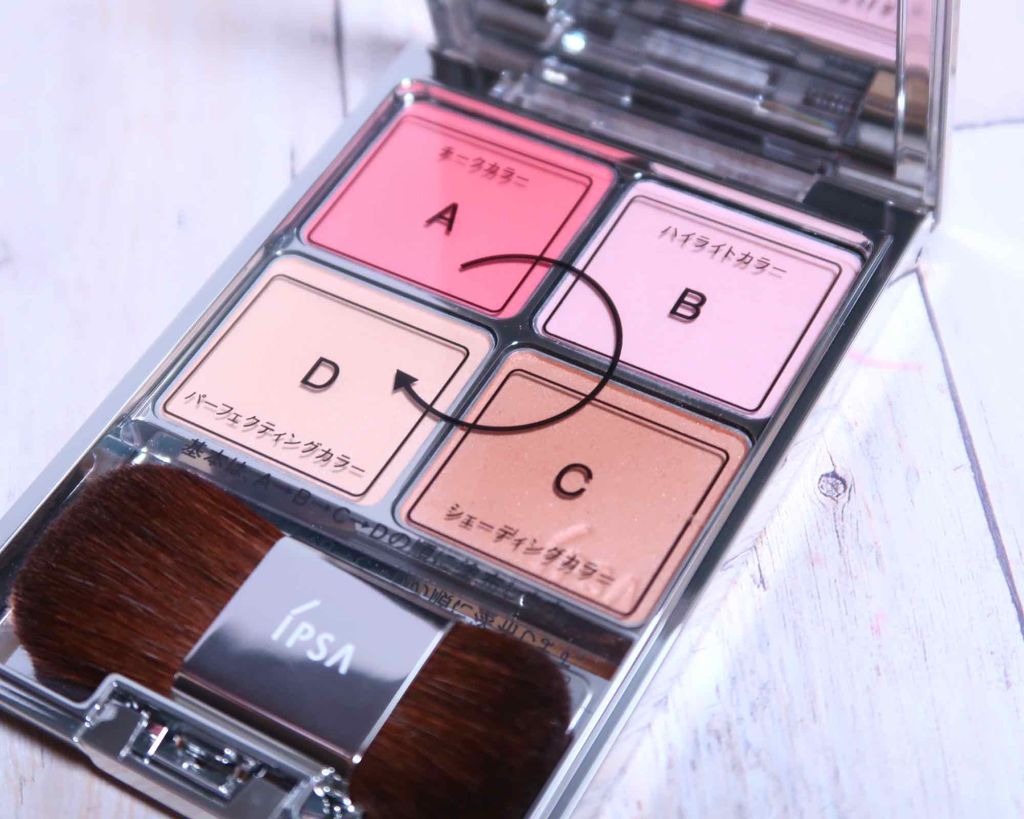 フェイスカラー デザイニングパレット/IPSA/プレストパウダーを使ったクチコミ(1枚目)