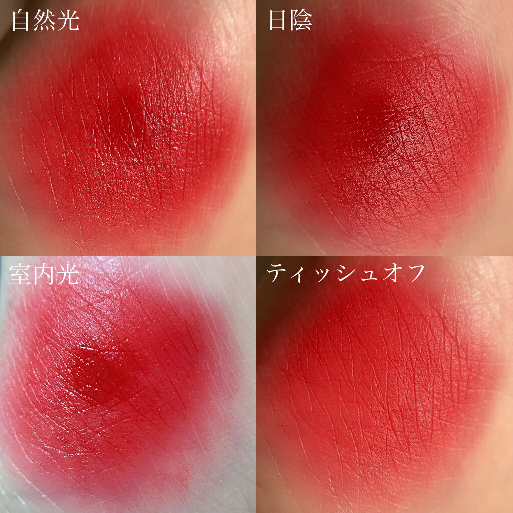 オールタイム ムード ベルベットティント/saat insight/リップティントを使ったクチコミ（3枚目）