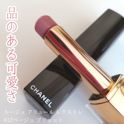 ルージュ アリュール レクストレ/CHANEL/口紅を使ったクチコミ(1枚目)