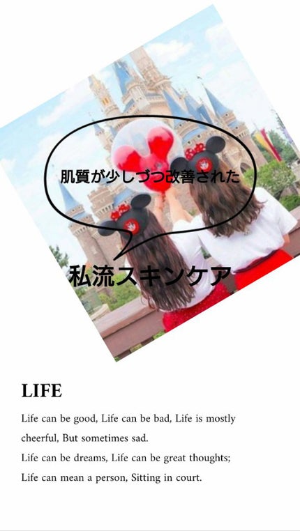 ハトムギ保湿ジェル(ナチュリエ スキンコンディショニングジェル)/ナチュリエ/美容液を使ったクチコミ(1枚目)