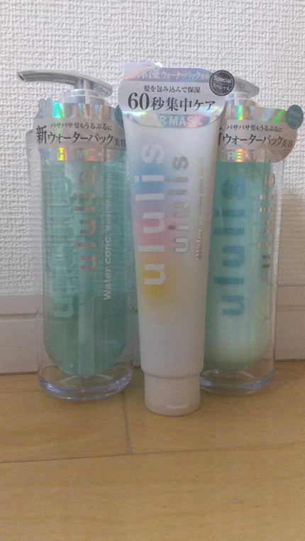 ウォーターコンク モイストシャンプー/ヘアトリートメント/ululis/市販シャンプーを使ったクチコミ(1枚目)
