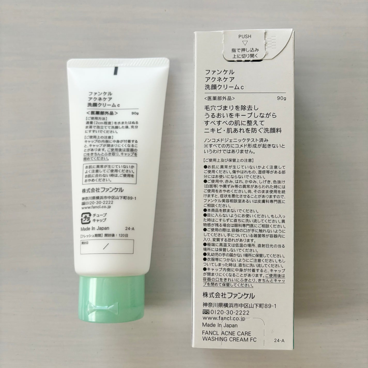 アクネケア 洗顔クリーム <医薬部外品>/ファンケル/洗顔フォームを使ったクチコミ(3枚目)