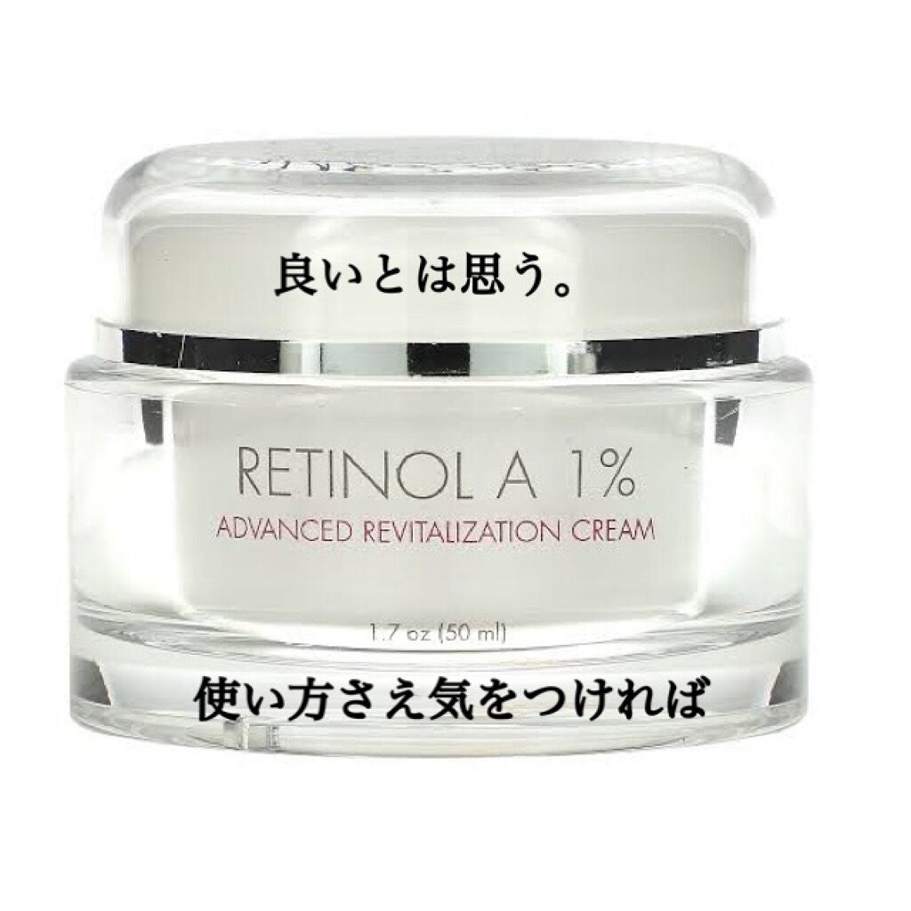レチノールA 1% アドバンスドリバイタリゼーションクリーム/Life-flo/フェイスクリームを使ったクチコミ(1枚目)