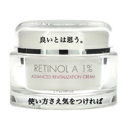 レチノールA 1% アドバンスドリバイタリゼーションクリーム/Life-flo/フェイスクリームを使ったクチコミ(1枚目)