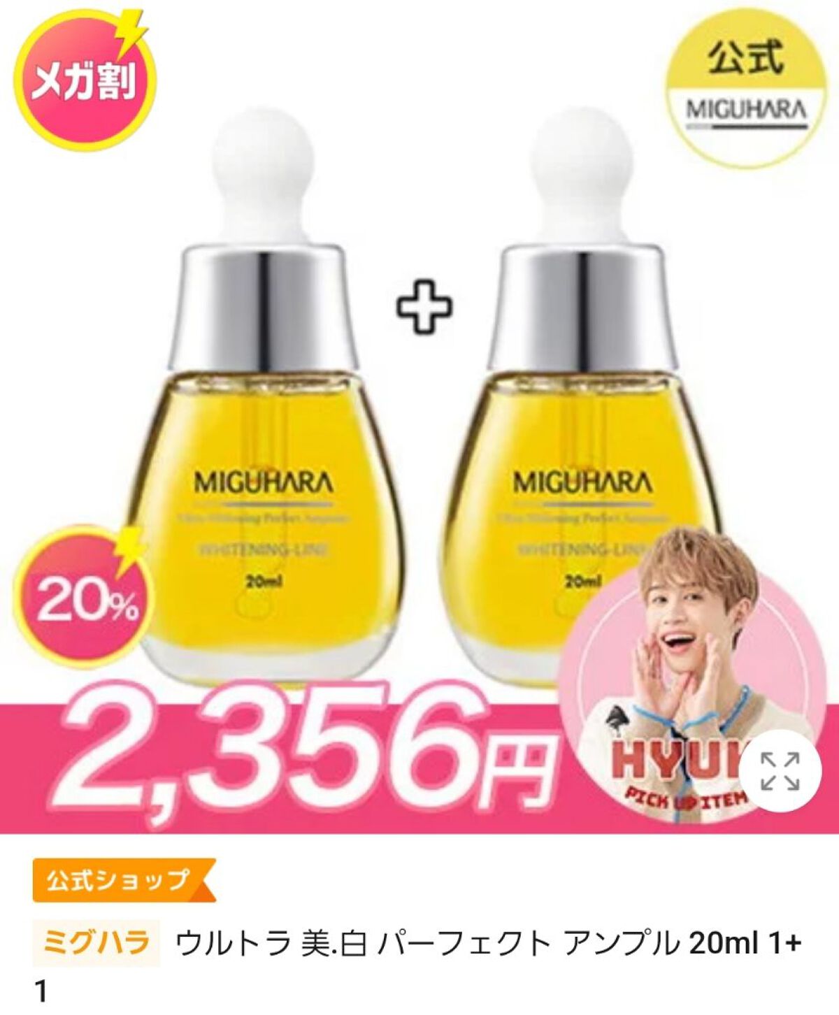 CICA クリーム/VT/フェイスクリームを使ったクチコミ（3枚目）